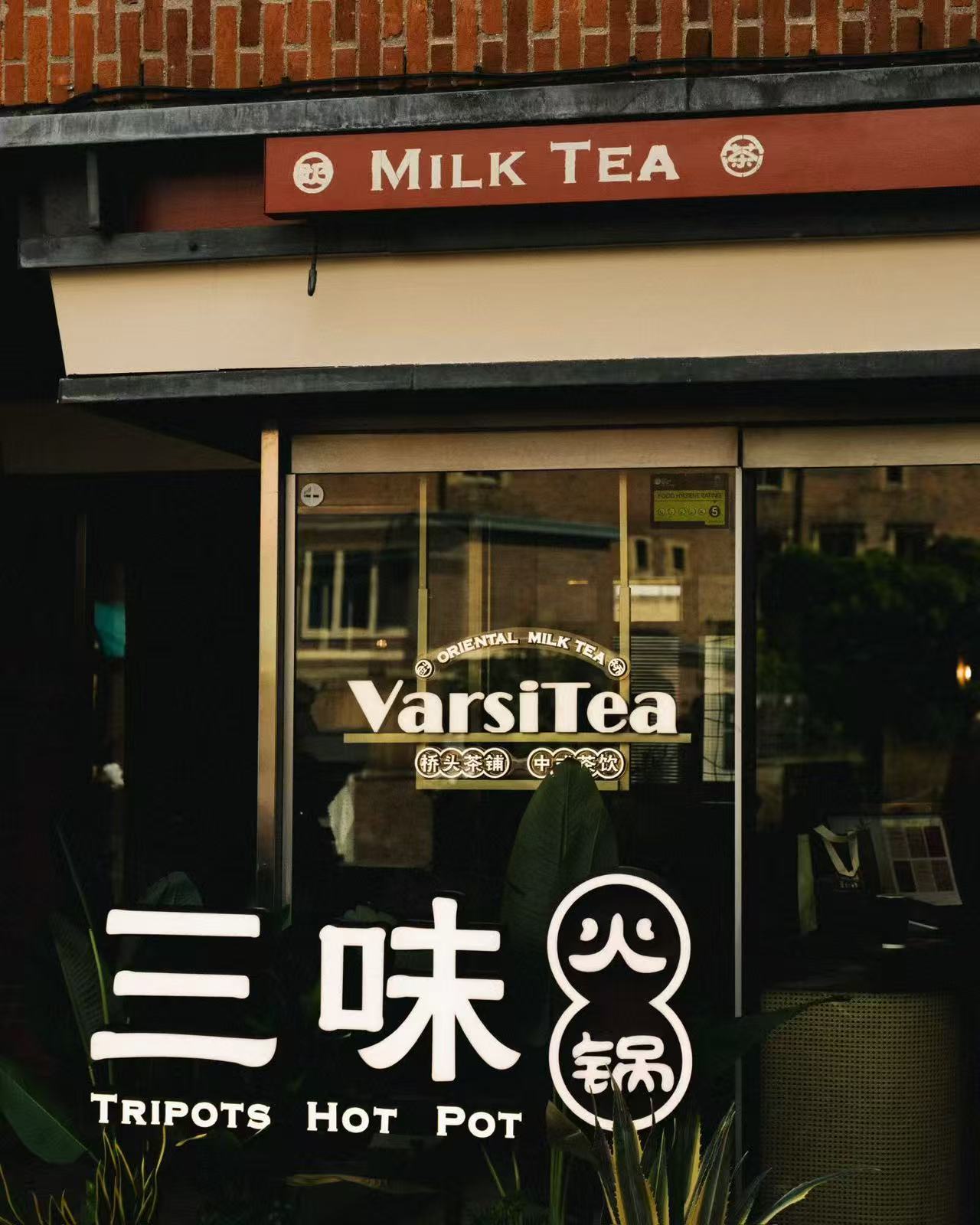 Cambridge Hotpot Restaurant Fit-Out & Refurbishment